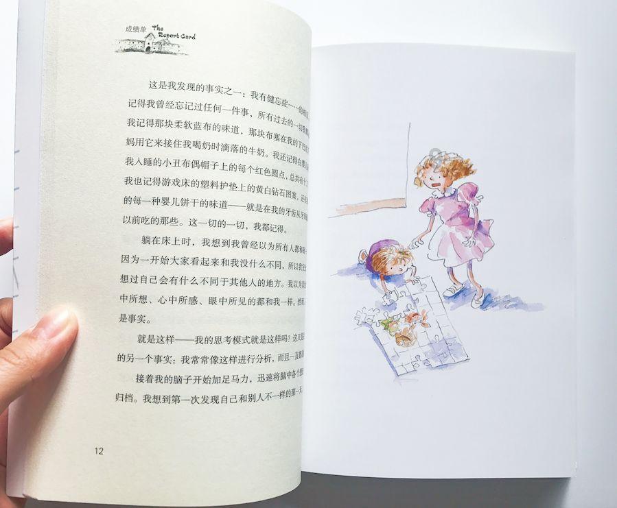 骨科护理院逃生