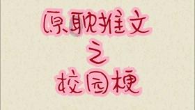 新疆和田玉鉴定方法