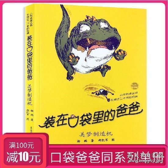 对象说不想上课怎么安慰？游戏画面