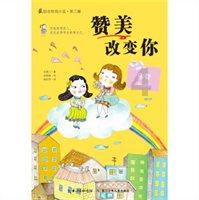 逗小猴开心系列210