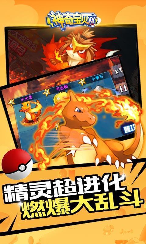 孝顺父母是善事吗？游戏画面