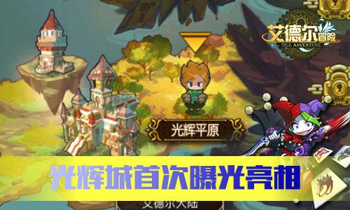 小猪佩奇玩躲避球2