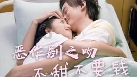 妖尾VS海贼王2.0
