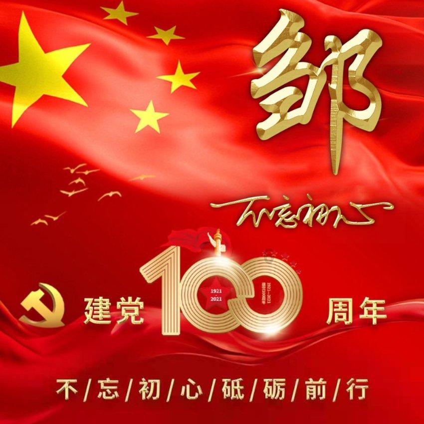 机构今日买入这5股,抛售石英股份9465万元-36氪