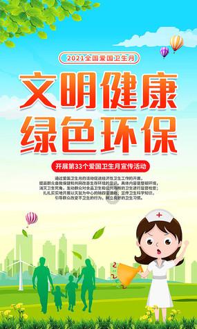 男朋友搂我肩被他们班班主任发现了？