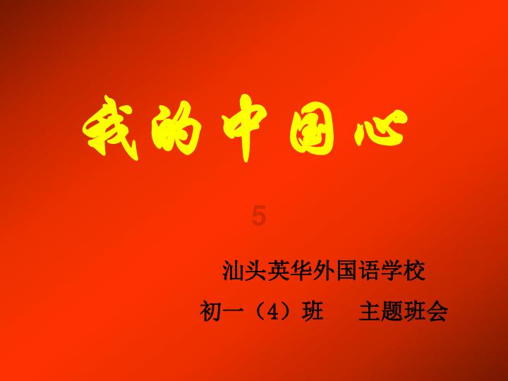 杨鸣找到新工作，马布里暗讽秦总，翟小川伤情曝光