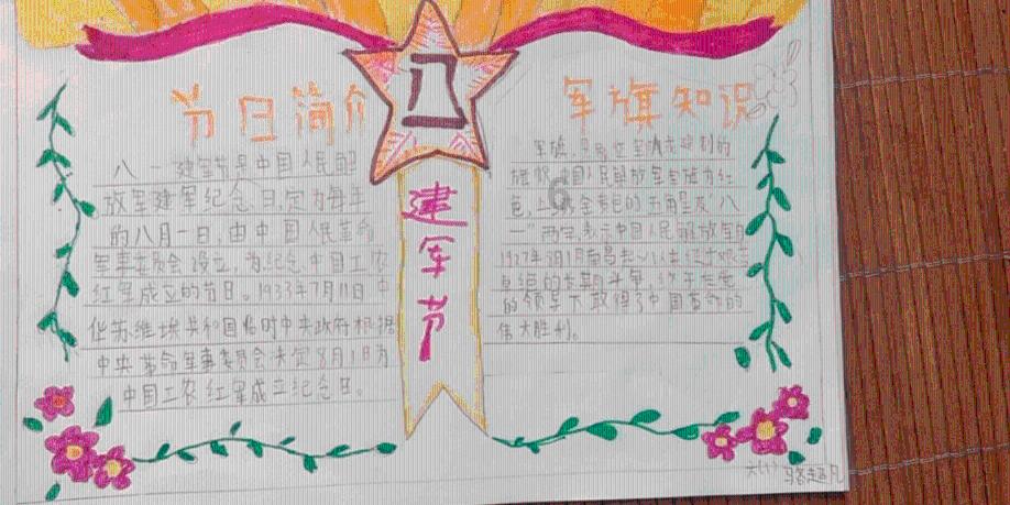 重装突击