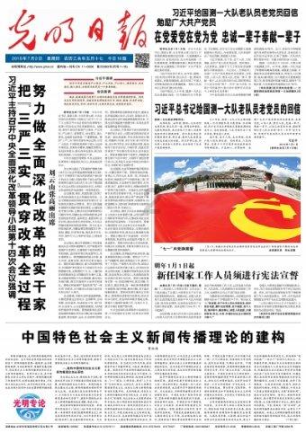 龙舞新年 笔墨迎春 禹城市文联开展写春联送祝福活动