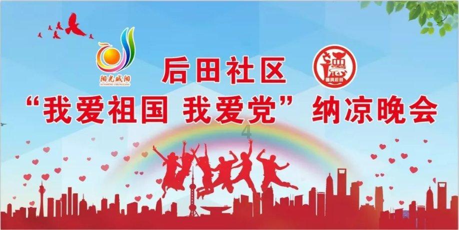 众神之宝