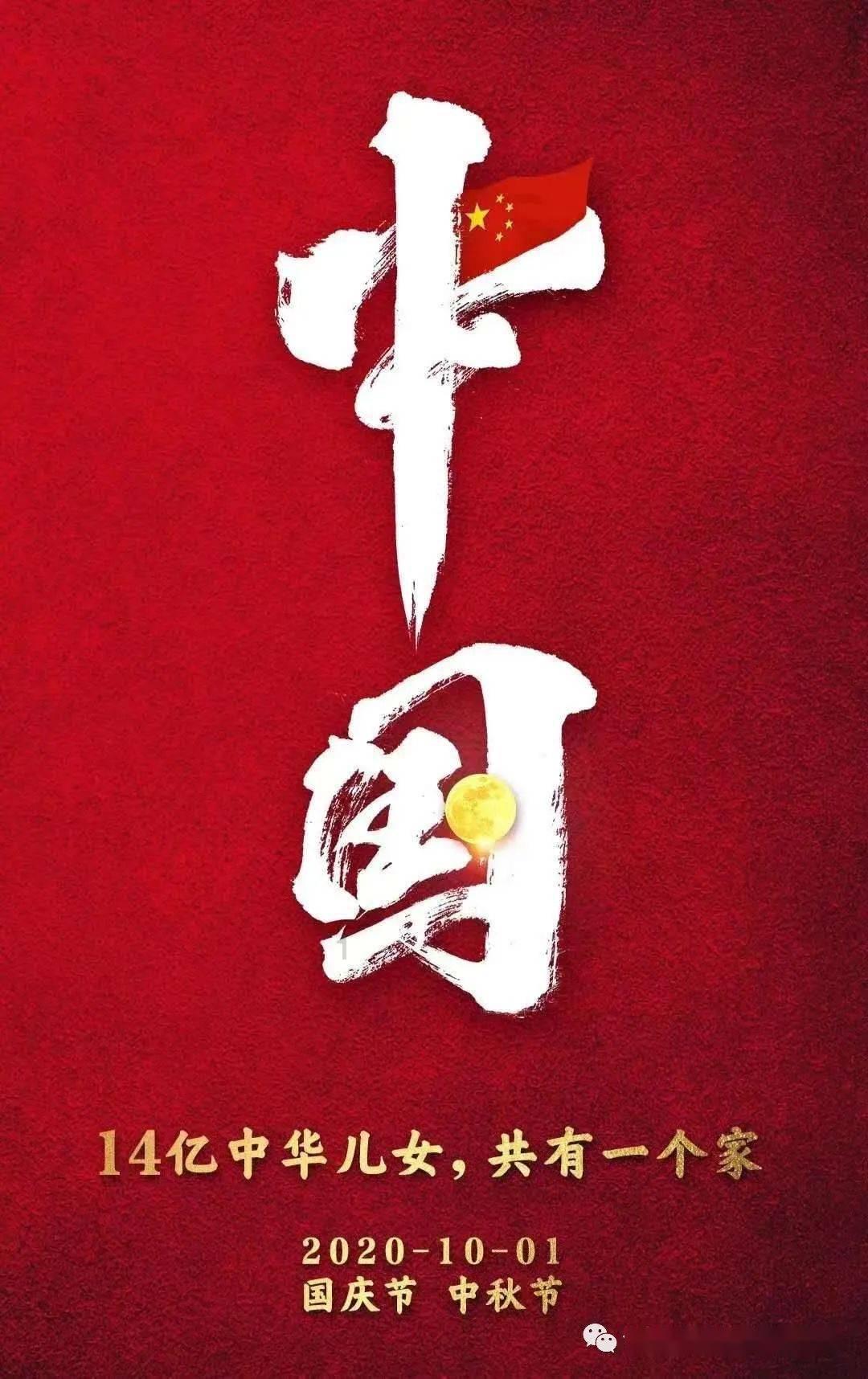 超魔晶猎人跑酷