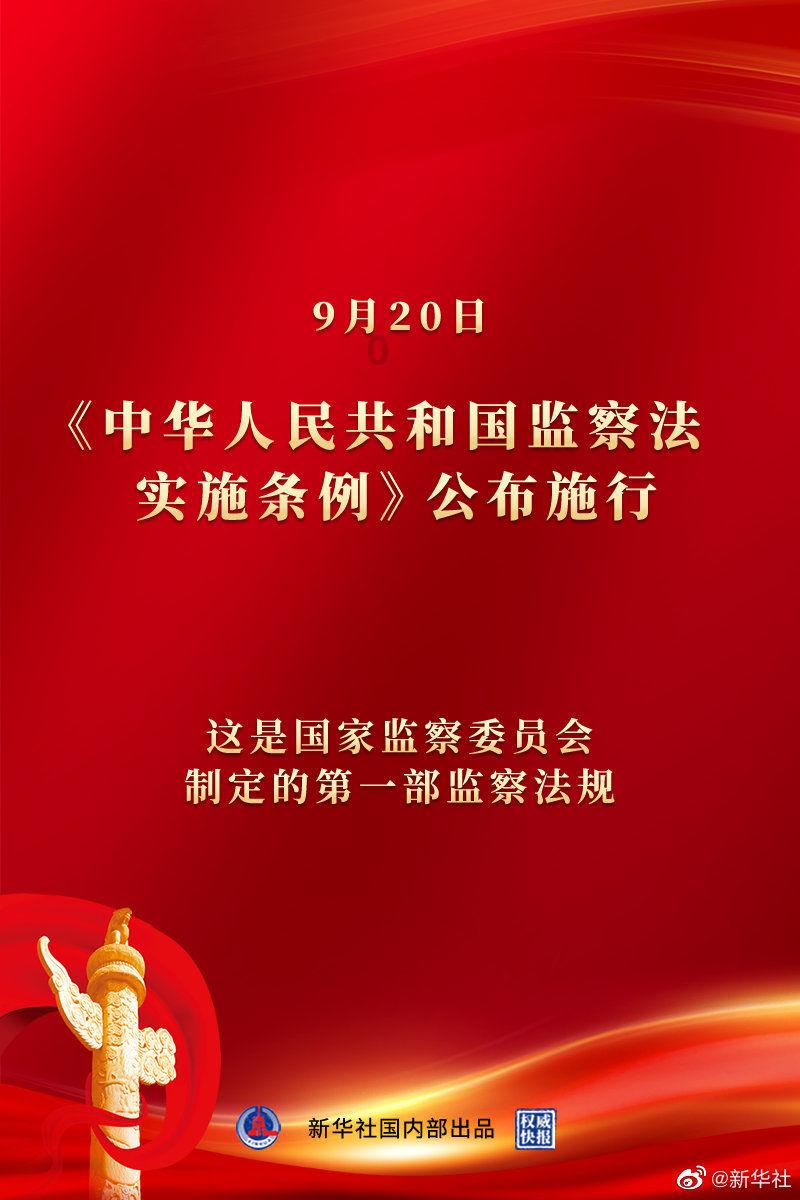 大厦管理者