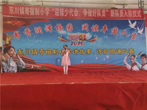 苹果手机专用元神指令服下载游戏画面