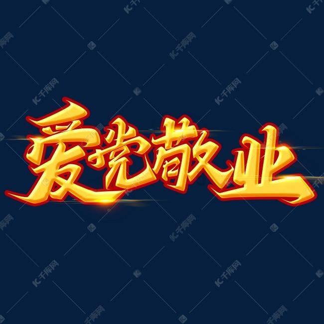 潍坊市红色文化研究会“新年送温暖”走进青州邵庄