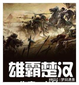新征程 再出发 | 100秒回顾2024青海两会