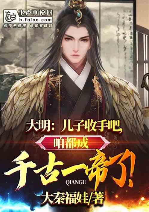 梦幻诛仙