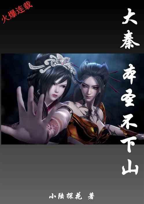 逃出神奇蘑菇林